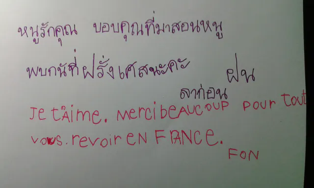 Letter from Fon, written in Thai and French